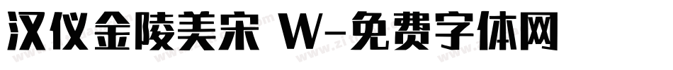 汉仪金陵美宋 W字体转换